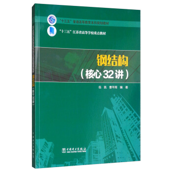 䓽Y(ji)(gu)32v/ʮ塱ͨߵȽҎ(gu)̲ʮ塱KʡߵȌWУc̲