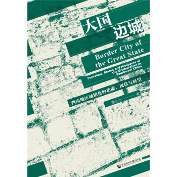 ߅ǣϵ؅^(q)(zhn)ĹF(xin)cչ