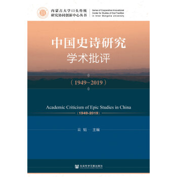 ЇʷԊоW(xu)g(sh)u(png)1949-2019