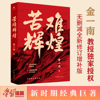 yxͣһϽڪ(d)ڙ(qun)ohpȫӆa(b) W(xu)(x)(qing)]