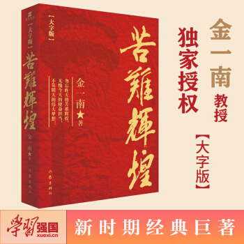 yxְͣ һϽڪ(d)ڙ(qun)ohpȫӆa(b) W(xu)(x)(qing)]