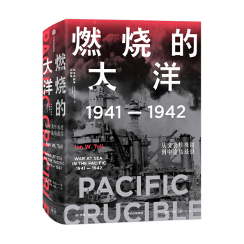 ȼĴ19411942ͻu۵;u(zhn)  ų
