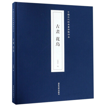 Ů(hu)B(nio)/Ї(gu)(jng)䮋(hu)(c)Ӱӡ