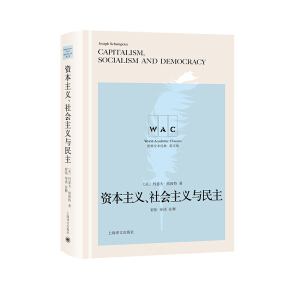 Yxxcxעጰ棩Capitlism, Socialism and Democracy