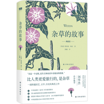 sݵĹ£ذ棩һԽ@ˇČW(xu)vʷĵ䷶֮
