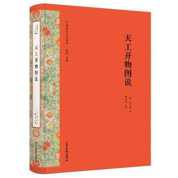 칤_Df(shu)