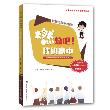 ȼҵĸУ(zhun)I(y)xcW(xu)I(y)Ҏ(gu)