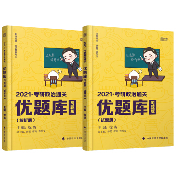 2021ɴФsL(fng)ЄŲݣͨP(gun)(yu)}죨(x)}棩b2ԣ