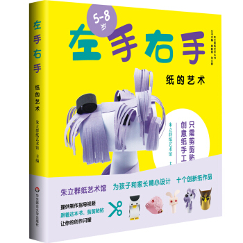  ˇg(sh)5-8q׃Hӹʮ(g)(chung)¼ƷE+ָ(do)ҕl+ϣ
