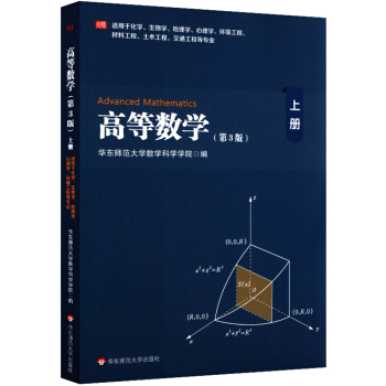 ߵȔ(sh)W(xu)ϣW(xu)W(xu)W(xu)W(xu)ȌI(y)3棩