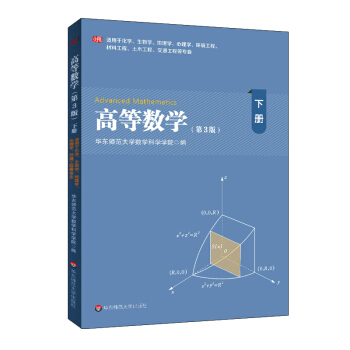 ߵȔ(sh)W(xu)£W(xu)W(xu)W(xu)W(xu)ȌI(y)3棩