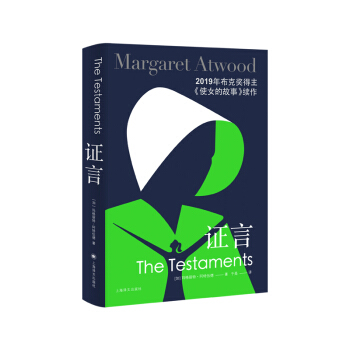 CԣʹŮĹm(x){˕ٶȆ˪ [The Testaments]