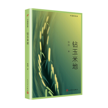 Ї̽(jng)䣺@׵أéČW(xu)(jng)ƪСf峺Ԋ֣׌`Ұأ