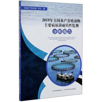 2019ȫˮa(chn)B(yng)ֳ(dng)ҪԭˎԱO(jin)y(c)(bo)