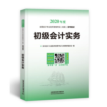 (hu)Ӌ(j)(sh)(w)2020(hu)Ӌ(j)