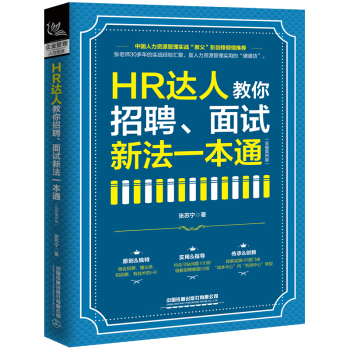 HR_(d)˽Ƹԇ·һͨ(sh)ٰ棩