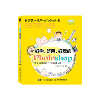 ÌW(xu)Photoshop (xi)oW(xu)ߵT(mn)(sh)4棩