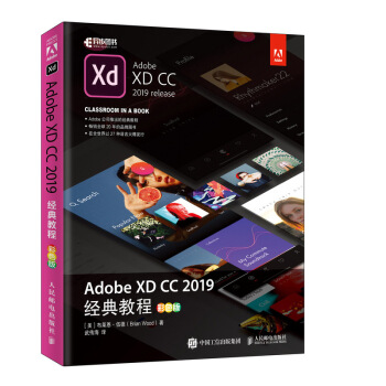 Adobe XD CC 2019(jng)̳̣ɫ棩(D(sh)Ʒ)