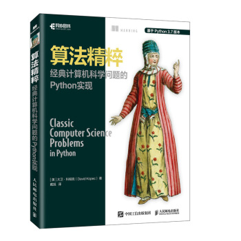 㷨 ӋCƌW}PythonF(xin)(DƷ)