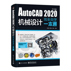 AutoCAD 2020İCеO(sh)ӋȫԌW(xu)һͨ