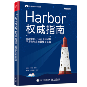 Harbor(qun)ָϣRHelm ChartԭƷĹc(sh)`