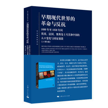 ڬF(xin)ĸc16001850gӢW˹Ї˿׃cұ25棩