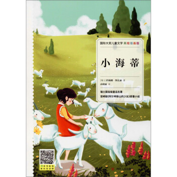 С٣L宋棩/H(jing)ͯČW(xu)