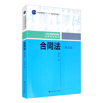 ͬ棩21o(j)ͨߵȽW(xu)Ҏ(gu)̲ͨߵȽʮһ塱ҼҎ(gu)̲ģ