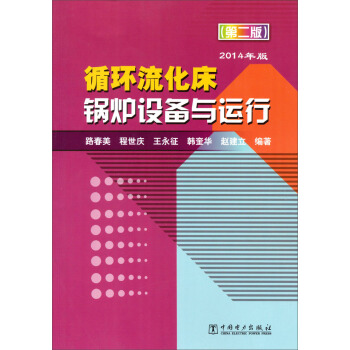 ѭh(hun)偠tO(sh)c\(yn)У2棬2014꣩