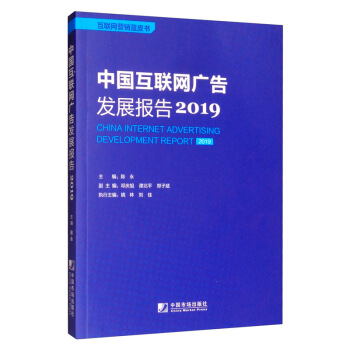 Ї(lin)W(wng)Vl(f)չ(bo)棨2019