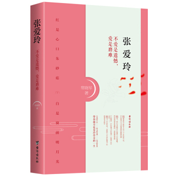 ᣺zĥy