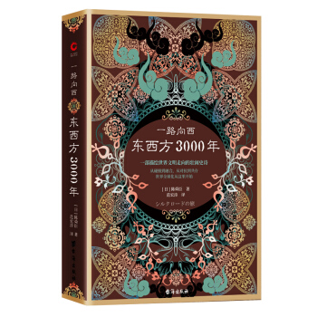 һ·|3000꣨bzI֮·ռһLĉʷԊ(sh)