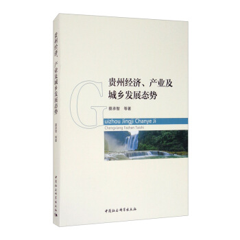 Fݽ(jng)(j)a(chn)I(y)l(xing)l(f)չB(ti)(sh)