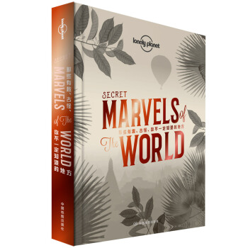 ЩȤŹ㲻һ֪ĵطSecret Marvels of The World-LPªLonely Planetx