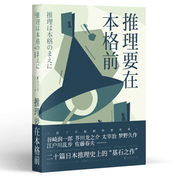 䣺Ҫڱǰ静һ洨֮̫ε18λձĺ20ƪ׌ձ~SṟƷ