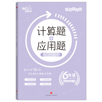 Ӌ(j)}+(yng)} ÿһ 6꼉(j) (yu)Î