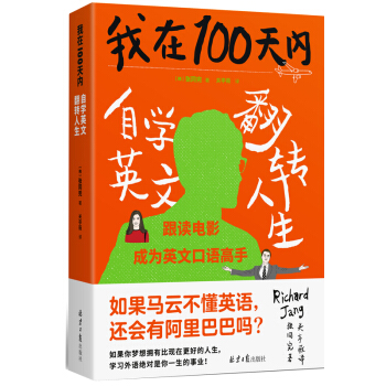 100(ni)ԌWӢķD