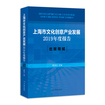 ϺĻ(chung)a(chn)I(y)l(f)չ2019Ȉ棺I