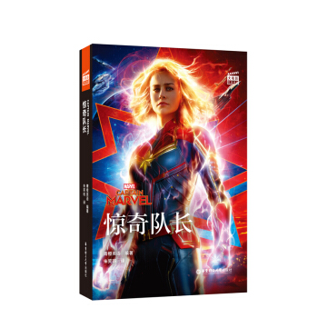 [Ӱ]pZx.@L Captain MarvelٛӢlӕ~v⣩