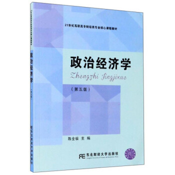 ν(jng)W(xu)(5)