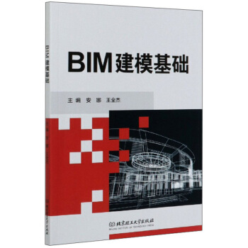 BIMA