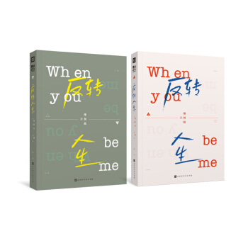 D(zhun)ԣx˚߾ιױСfW(wng)j(lu)Bdʮ|eֵĸ˚TƷ