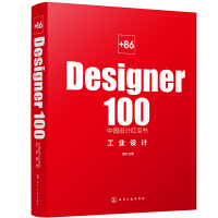 +86 Designer100ЇOӋt