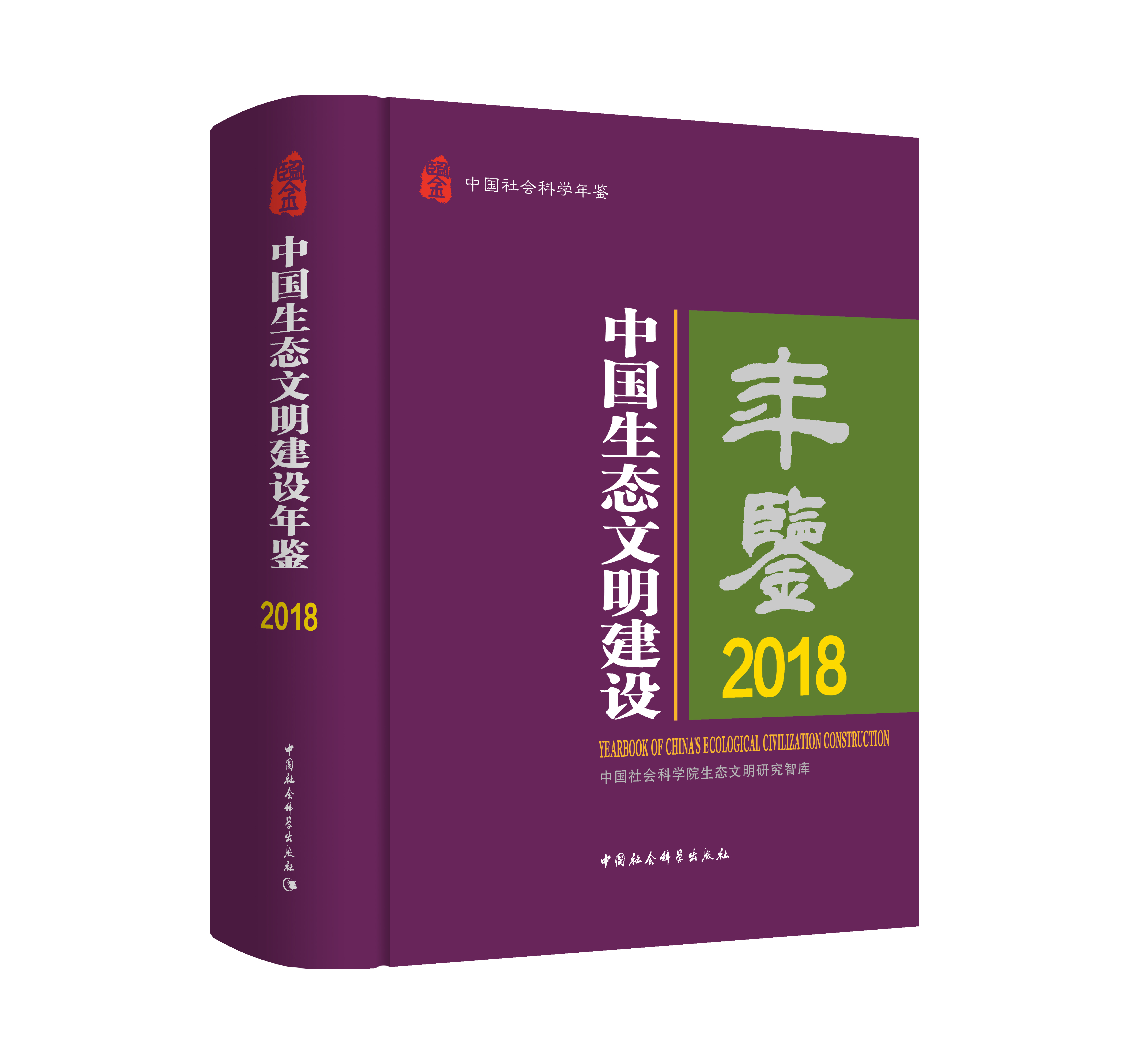 ЇB(ti)Ob2018