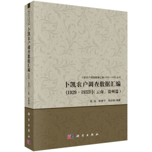 Pr{锵(sh)R1929-1933Fƪ)