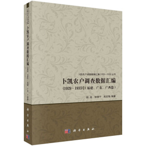 Pr{锵(sh)R1929-1933V|Vƪ)