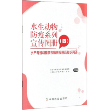 ˮ(dng)ϵD(c)4ˮa(chn)B(yng)ֳ(dng)ֲＲy(c)(bo)Ҏ(gu)֪R(sh)
