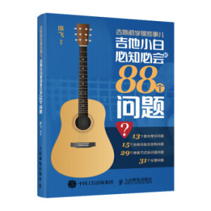 W(xu)Щ Сױ֪ؕ88(g)}