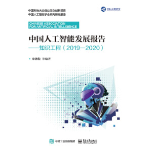 Ї(gu)˹ܰl(f)չ(bo)桪֪R(sh)̣20192020