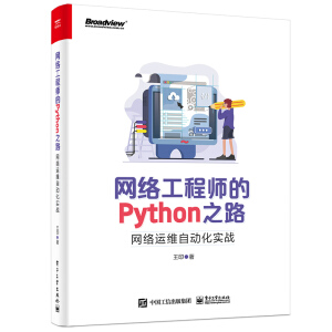 W(wng)j̎Python֮·W(wng)j\SԄӻ(zhn)